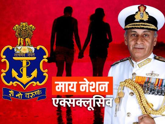 Indian Navy turns relationship Guru, warns couples that marital discord may lead their children life to be damned