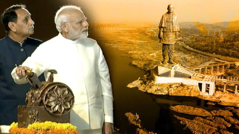 पीएम मोदी ने देश को समर्पित की दुनिया की सबसे ऊंची मूर्ति स्टैच्यू ऑफ यूनिटी