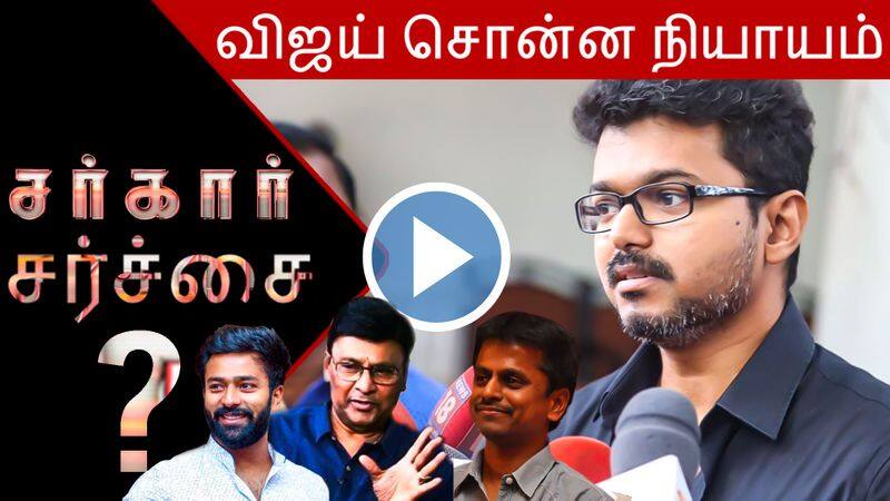 sarkar story theft issue