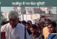 Union minister Manoj Sinha on behalf of Unity