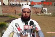 Maulana Qasmi Deoband seminary Diwali Yogi Adityanath Ayodhya Muslims