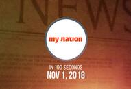 Watch MyNation in 100 seconds for all the top headlines of the day