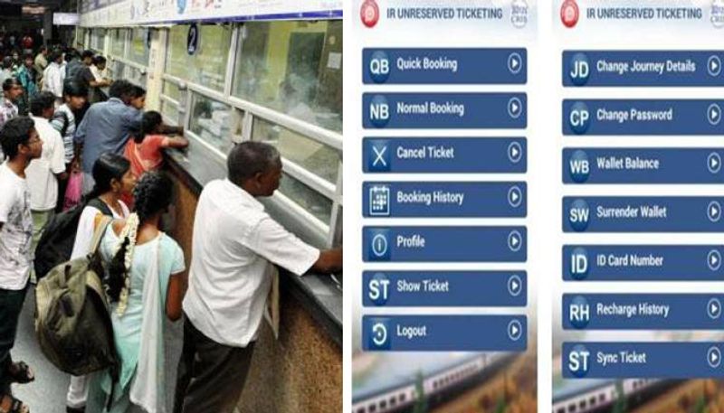 UTS App For Indian Railway Fpllow Up