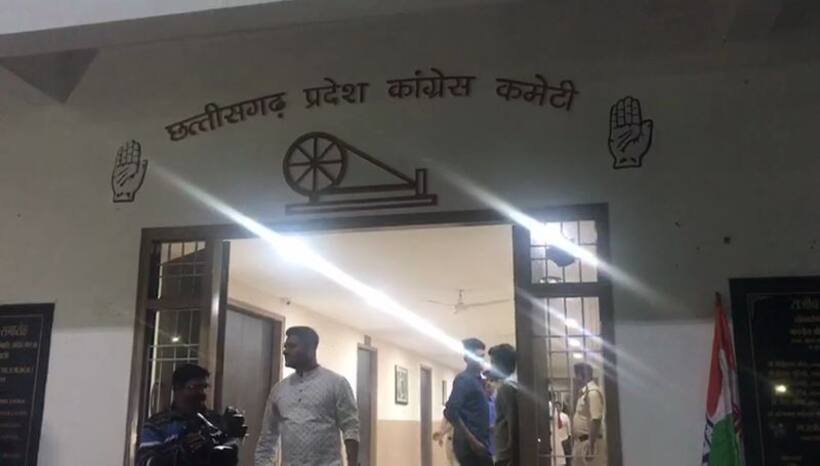 छत्तीसगढ़ कांग्रेस में अंदरूनी लड़ाई तेज, रायपुर में राजीव भवन में तोड़फोड़
