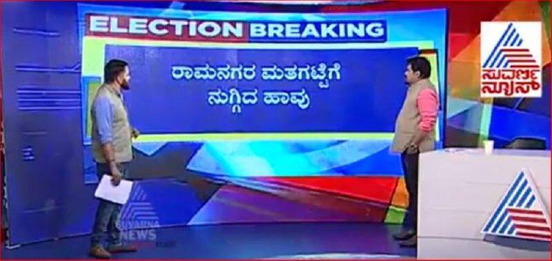 Snake seen in Ramanagar polling booth