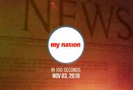 Tigress Avni  Nehru Memorial Museum and Library society My Nation in 100 secs 3rd Nov