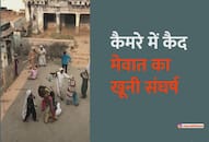 mewat violence viral video sarpanch haryana