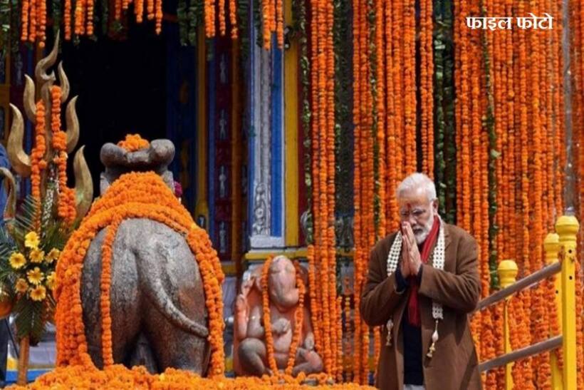 इस बार केदारेश्वर के साथ दिवाली मनाएंगे पीएम मोदी