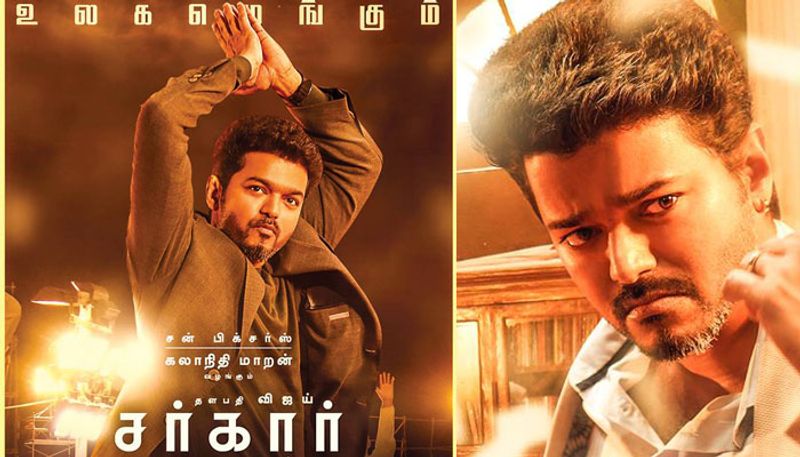 sarkar movie review