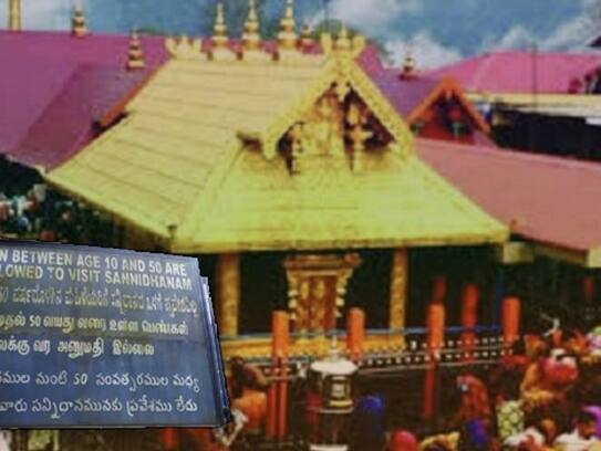 Government in pauper due to the closure of temples