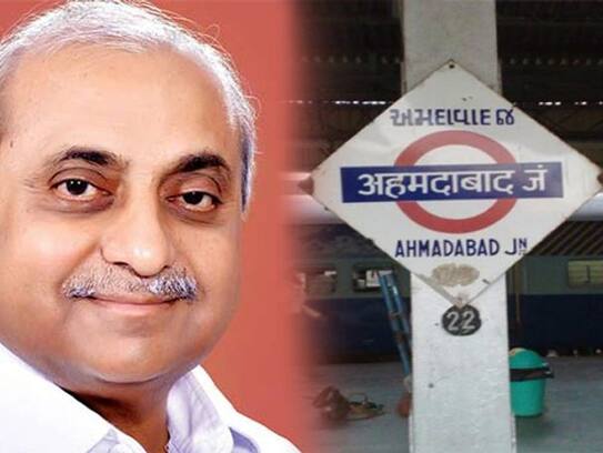 Ahmedabad will be karnawati