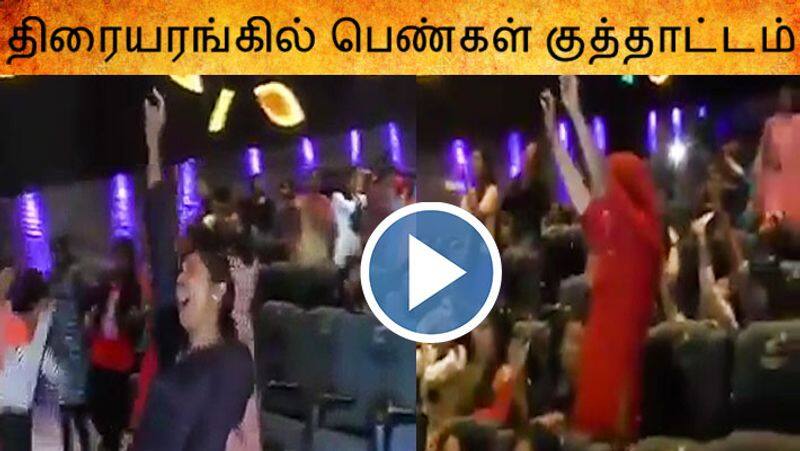 Fans Celebration in Sarkar