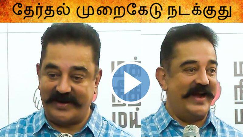 Kamal speech on his birthday