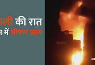 fire in shop in sonipat haryana diwali night