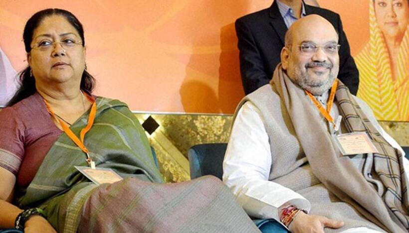 राजस्थान विधानसभा चुनाव  भाजपा ने जारी की 24 उम्मीदवारों की चौथी सूची, नौ मौजूदा विधायकों का टिकट कटा
