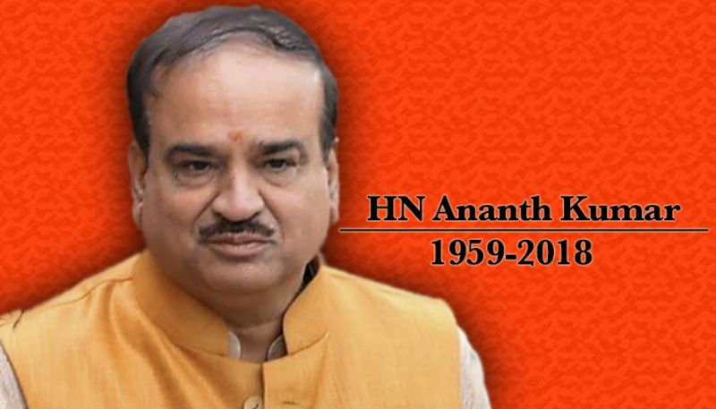 BJP leader Ananth Kumar no more condolences  Karnataka govt 3-day state mourning