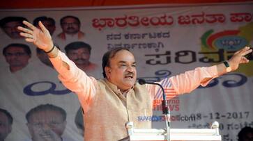 Ananth kumar in kannada