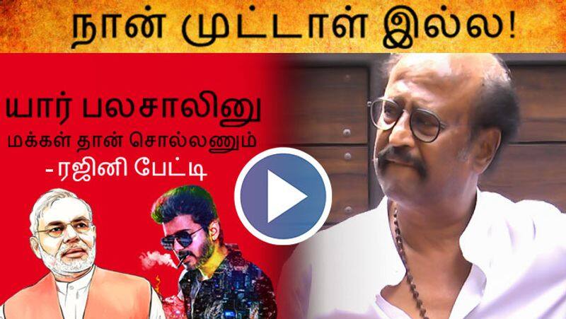 Rajini speaks about Sarkar re-censor