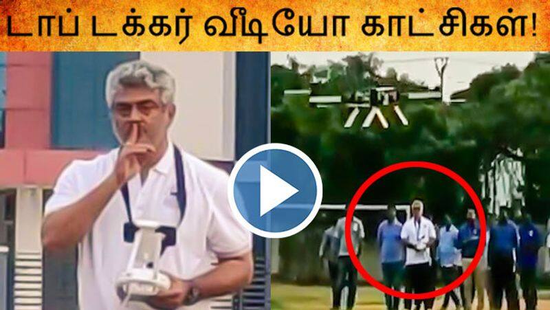 Ajith at MIT