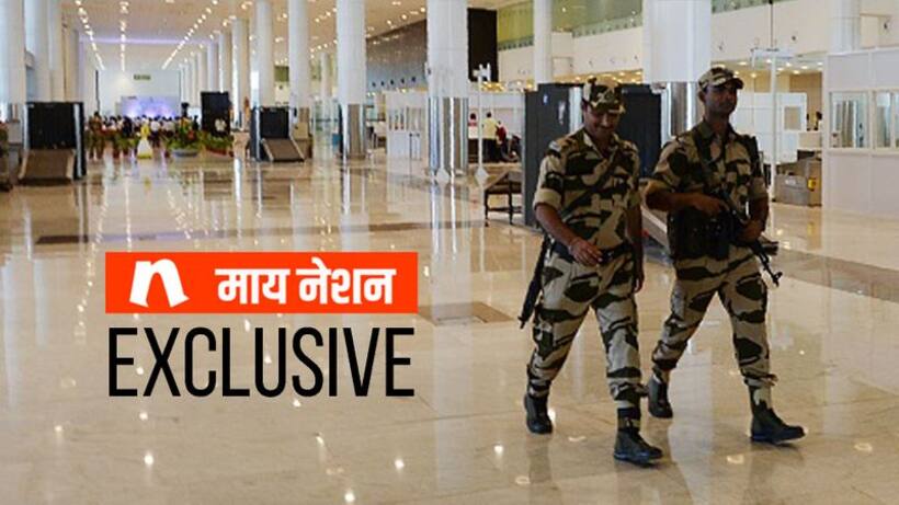अब सीआईएसफ के हाथ होगा श्रीनगर, लेह और जम्मू एयरपोर्ट की सुरक्षा का जिम्मा