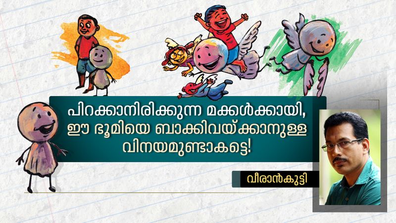 parannuparannu chekkuttyppava veerankutty