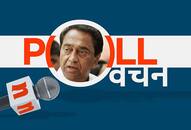 madhya Pradesh Congress chief Kamal Nath muslim voters Assembly election