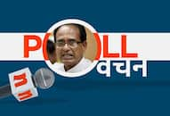 Poll Vachan: Shivraj says, Congress decoration remark is an insult to women