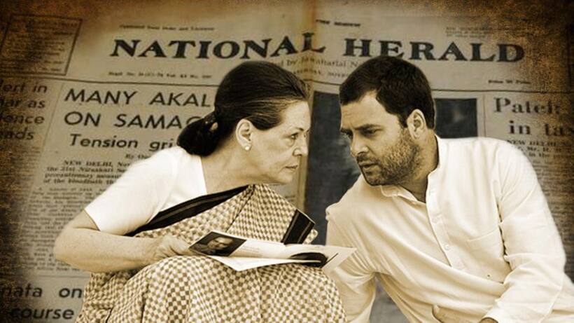नेशनल हेराल्ड केस: आयकर विभाग को सोनिया राहुल  से जुड़ा टैक्स मामला फिर से खोलने की इजाजत मिली