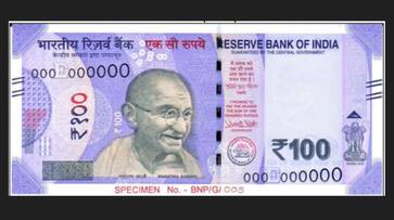 new 100 rs note to be introduced