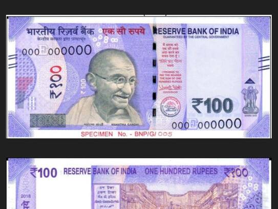 new 100 rs note to be introduced