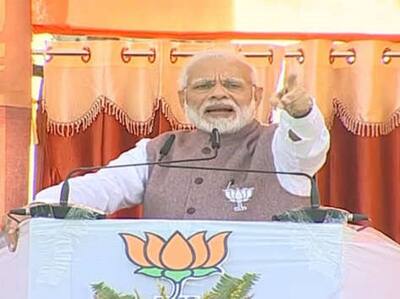 कमलनाथ के गढ़ में प्रधानमंत्री ने कांग्रेस की खोली पोल