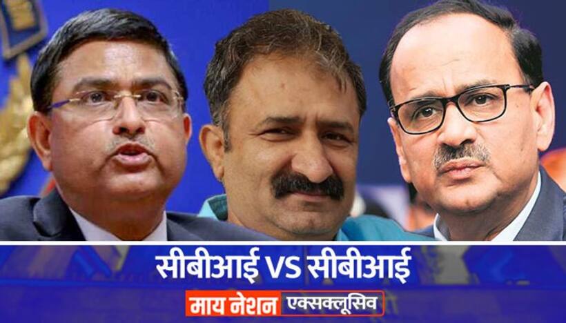 गंभीर आरोपों के बावजूद वर्मा ने अपने  'खास' को पहुंचाया ईडी, मोइन कुरैशी मामले के जांचकर्ता हैं मलिक