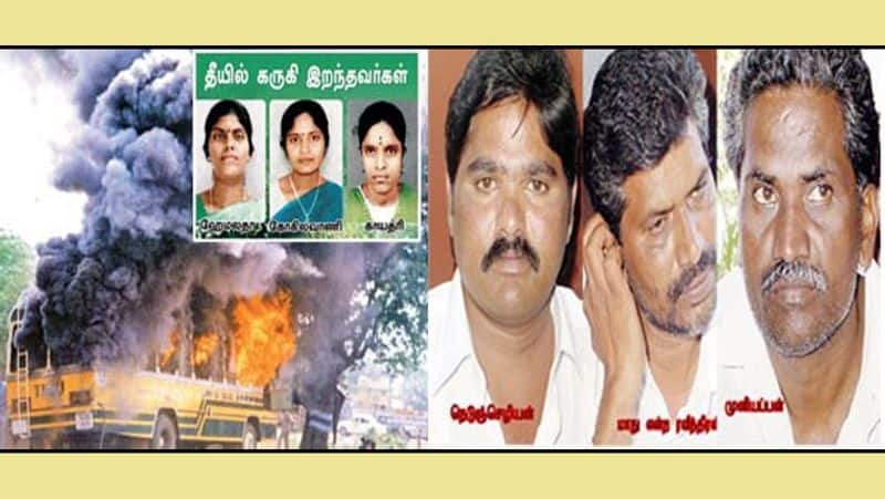 Dharmapuri bus burning case...3 people released