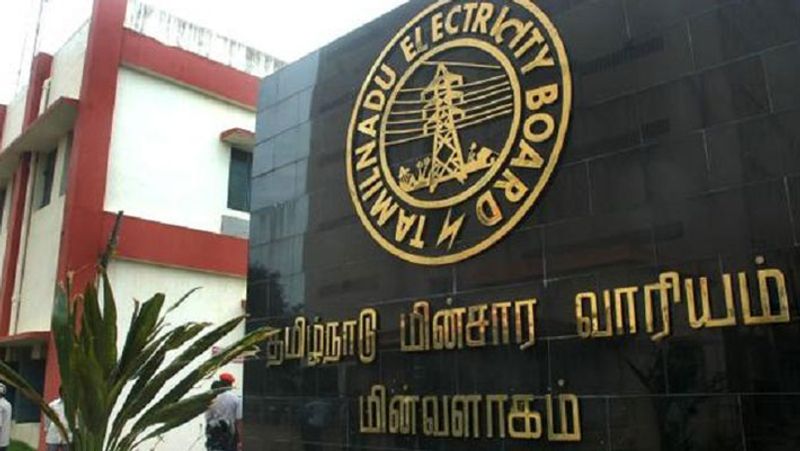 gaja cyclone...Electric pay bill date Extension