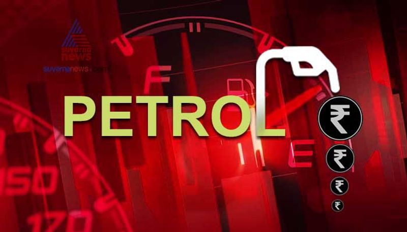 Fuel Price Slashed For The Second Consecutive Day