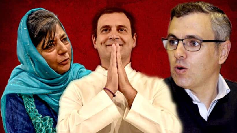 जम्मू कश्मीर में कांग्रेस, पीडीपी और नेकां  का महागठबंधन, बुखारी हो सकते हैं सीएम
