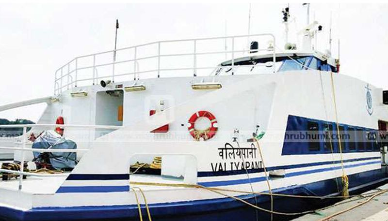 Valiyapani Ship Starts Service For Beypore-Lakshadweep Journey