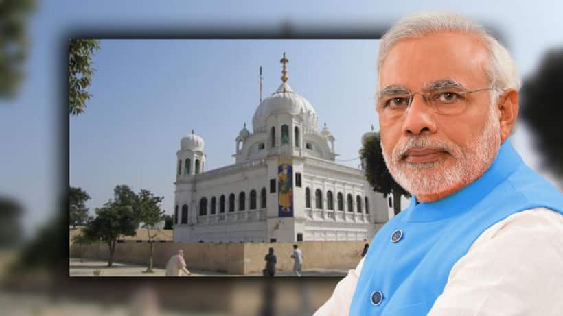 गुरु नानक जयंती से पहले पंजाब पर तोहफों की बारिश, करतारपुर कॉरिडोर को कैबिनेट की हरी झंडी