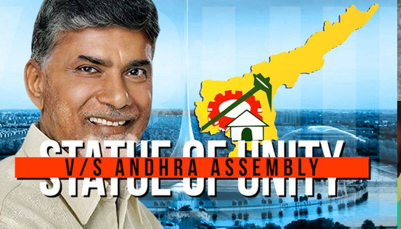 Chandrababu Naidu's one-upmanship: Wants Andhra Assembly to 'tower' over Statue of Unity