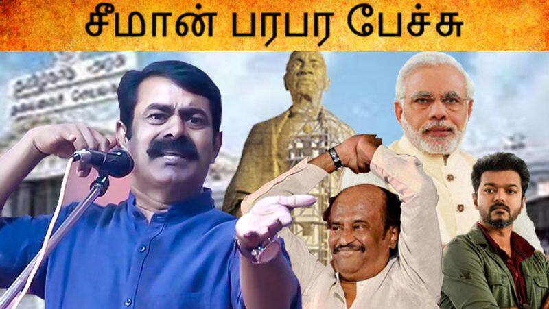 Seeman speech