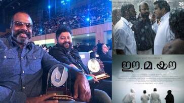 IFFI Goa 2018 Lijo Jose Pellissery Chemban Vinod Jose win Golden Peacock awards Ee Ma Yau