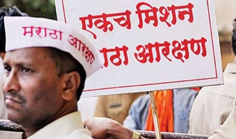 महाराष्ट्र विधानसभा ने दी मराठा आरक्षण को मंजूरी, लेकिन कानूनी पेचीदगियां अब भी बाकी