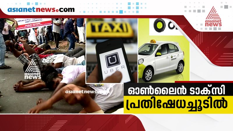 Online taxi workers strike in Kochi follow up