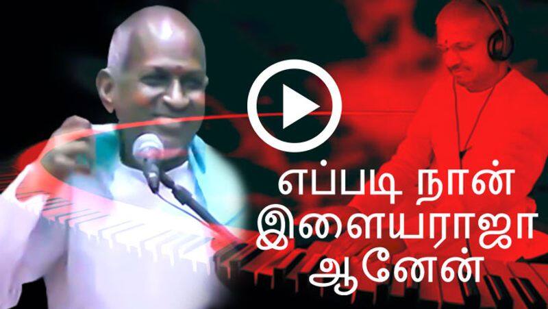 Ilayaraja speech