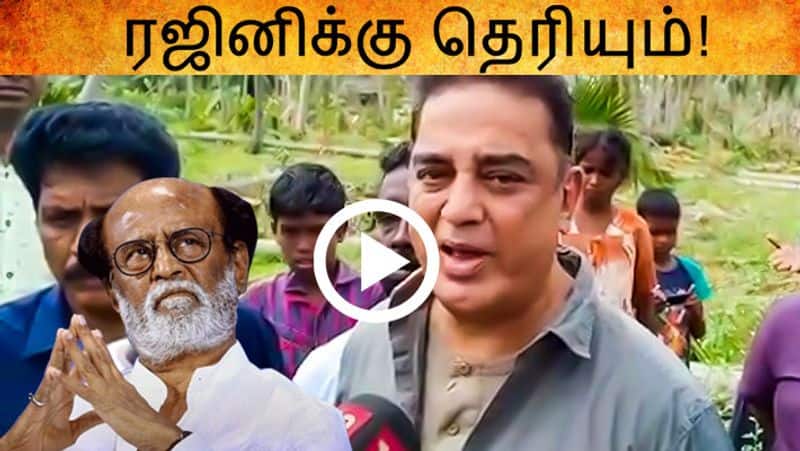 Kamal meets press