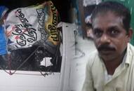 Beedi leaves 500 kg seized Ramanathapuram man arrested video