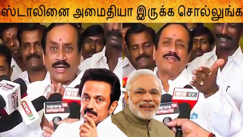 H.Raja Press meet