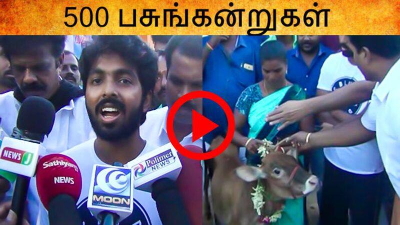 G.V prakash presents cows to the people