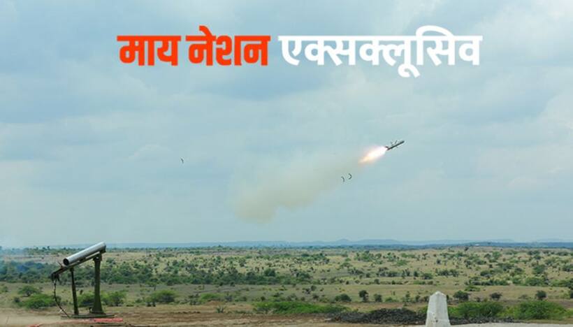 इस्राइली स्पाइक मिसाइलों की जगह मेक इन इंडिया के तहत बने हथियार खरीदेगी सेना