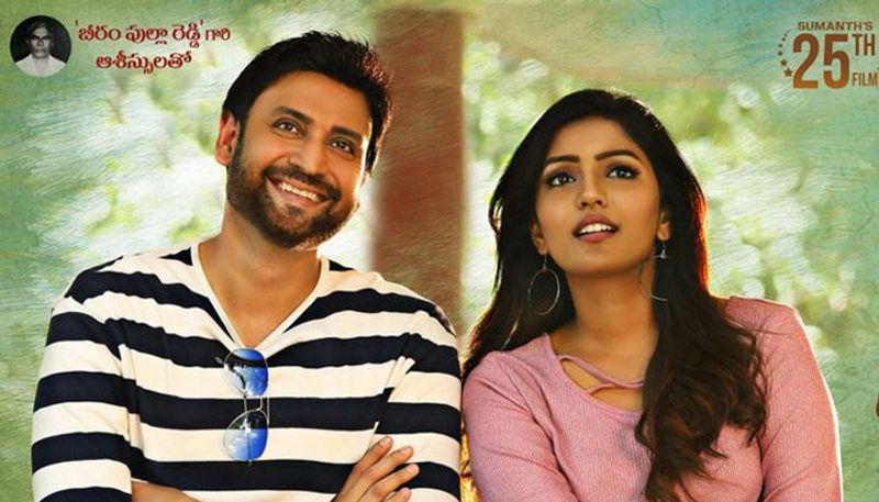 Sumanth's Subramanyapuram Review